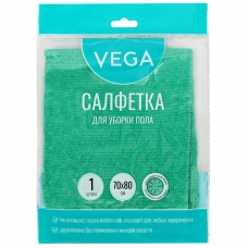 Тряпка для мытья пола Vega, микрофибра, 70*80см, индивид. упаковка