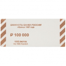 Накладка для банкнот номиналом 100 руб., картон, 1000шт.