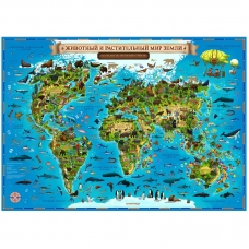 Карта мира для детей Животный и растительный мир Земли Globen, 1010*690мм, интерактивная, с ламин.