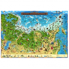 Карта России для детей Карта нашей Родины Globen, 590*420мм, интерактивная