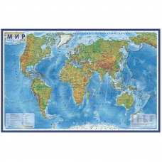Карта Мир физическая Globen, 1:29млн., 1010*660мм, интерактивная, с ламинацией, европодвес