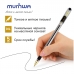 Ручка шариковая MunHwa MC Gold черная, 0,7мм, грип, штрих-код BMC07-01 229552w