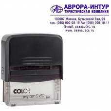 Оснастка для штампов пластик. Pr. C60 37х76мм (аналог 4926) Colop