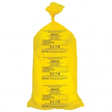 Мешки для мусора медицинские, в пачке 20 шт., класс Б желтые, 100 л, 60х100 см, 15 мкм, АКВИКОМП