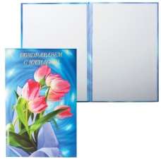 Папка адресная ламинированная, выборочный лак Поздравляем с юбилеем тюльпаны на синем, формат А4, A4086/П