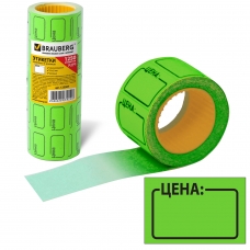 Этикет-лента Цена, 35х25 мм, зеленая, комплект 5 рулонов по 250 шт., BRAUBERG, 123587