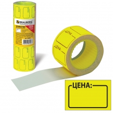 Этикет-лента Цена, 30х20 мм, желтая, комплект 5 рулонов по 250 шт., BRAUBERG, 123588