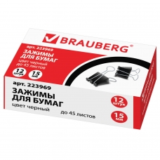 Зажимы для бумаг BRAUBERG, комплект 12 шт., 15 мм, на 45 л., черные, в картонной коробке, 223969