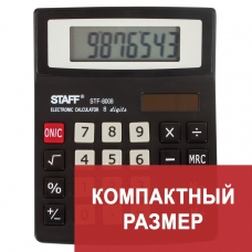 Калькулятор настольный STAFF STF-8008, МАЛЫЙ 113х87 мм, 8 разрядов, двойное питание, 250147