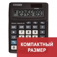 Калькулятор CITIZEN BUSINESS LINE CMB1001BK, настольный, 10 разрядов, двойное питание, 100x136 мм