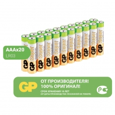 Батарейки GP Super, AAA (LR03, 24А), алкалиновые, мизинчиковые, КОМПЛЕКТ 20 шт., 24A-2CRVS20, GP 24A-2CRVS20