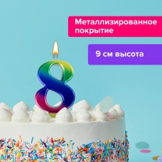 Свеча-цифра для торта 8 Радужная, 9 см, ЗОЛОТАЯ СКАЗКА, с держателем, в блистере, 591441