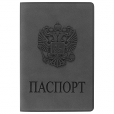 Обложка для паспорта STAFF, мягкий полиуретан, ГЕРБ, светло-серая, 237610