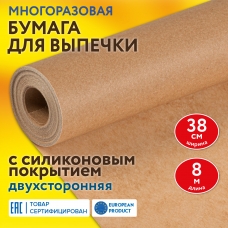 Бумага для выпечки профессиональная силиконизированная 38 см х 8 м, 41 г/м2, LAIMA, 608435
