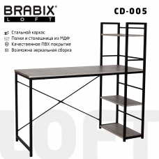 Стол на металлокаркасе BRABIX LOFT CD-005, 1200х520х1200 мм, 3 полки, цвет дуб антик, 641222