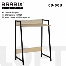 Стол на металлокаркасе BRABIX LOFT CD-003, 640х420х840 мм, цвет дуб натуральный, 641217