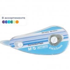 Корректирующая лента M&G, 5мм x 6м, цвет в ассортименте, в блистере Корректирующая лента M&G, 5мм x 6м, цвет в ассортименте, в блистере