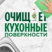 Средство для мытья посуды Fairy Зеленое яблоко, 900мл  1745461r