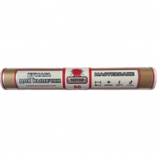 Бумага для выпечки Textop MasterBake коричнев, силиконизир, 0,38х50м, Т020