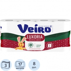 Бумага туалетная Veiro Luxoria 3сл бел цел втул 17м 8рул/уп 5с38