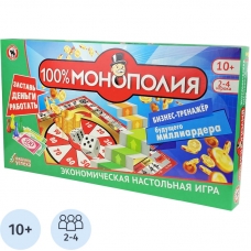 Настольная игра Экономическая '100%Монополия', 50602