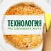Средство для мытья посуды Fairy Зеленое яблоко, 900мл  1745461r
