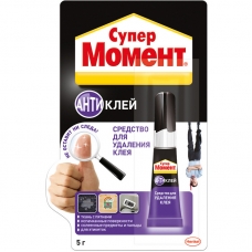 Клей специальный МОМЕНТ Супер антиклей 4 г Клей специальный МОМЕНТ Супер антиклей 4 г