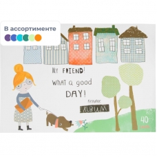 Альбом для рисования Kroyter А4 40л скл,бл.100г, Frends,диз.в асс.64447 Альбом для рисования Kroyter А4 40л скл,бл.100г, Frends,диз.в асс.64447