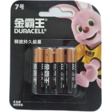 Батарейка DURACELL BASIC К ААA/LR03-4BL, 4 шт/бл