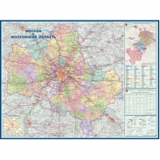 Настенная карта Мос. и Мос.Обл. администрат  1:270 тыс. 1,58х1,17м. КН104