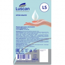 Картридж с жидким мылом Luscan Professional Optima L5 крем-мыло, 1л Картридж с жидким мылом Luscan Professional Optima L5 крем-мыло, 1л