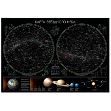 Настенная карта звездного неба 1,0х0,7м