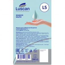 Картридж с жидким мылом Luscan Professional Optima L5 нейтральное, 1л Картридж с жидким мылом Luscan Professional Optima L5 нейтральное, 1л