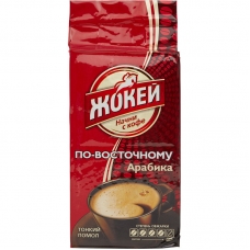 Кофе Жокей по-восточному молотый 250г, 0270-12