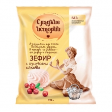 Зефир Сладкие истории клюква, 250гр