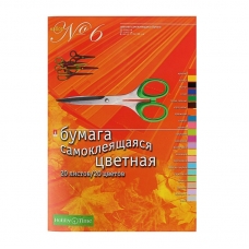 Бумага цветная 20л.20цв, А4 немелован, самоклеящаяся №6, 11-420-52
