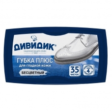 Губка для обуви ДИВИДИК Плюс, бесцветный