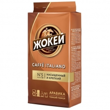 Кофе Жокей молотый Итальяно, 250г , 0499-12 А6