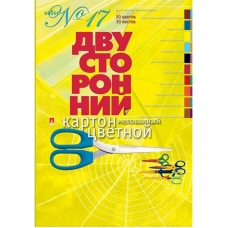 Картон цветной 10л, 20цв, А4, двустор, №17, 11-410-38