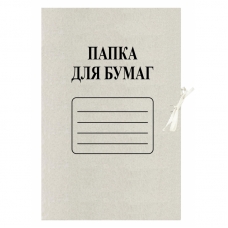 Папка с завязками Attache Economy 190-210г/м2 немел, 100 шт/уп