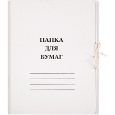Папка с завязками 280г/м2 немелованная 200шт/уп 1496208