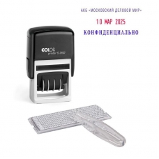 Датер автоматический самонаб.пласт. S260-Set 2-стр. 24х45мм (аналог 4755)Co