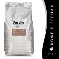 Кофе Jardin Classico в зернах, 1 кг 1496-06