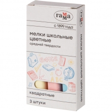 Мел школьный цветн. Гамма,наб.3шт.,средн тверд, квадрат,картон кор,30320211