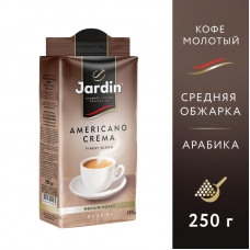 Кофе Jardin Americano Crema молотый,250г, 0556-12