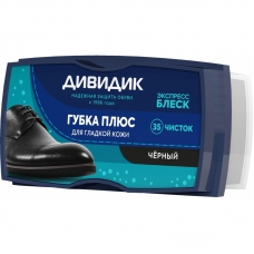 Губка Дивидик плюс, черная Губка Дивидик плюс, черная