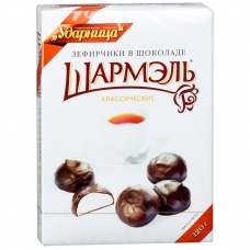 Зефир Шармэль Классический в шоколаде 120г