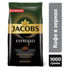 Кофе Jacobs Espresso в зернах, 1 кг