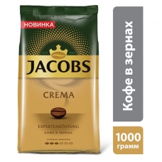 Кофе Jacobs Crema в зернах, 1 кг