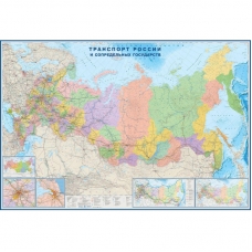 Настенная карта Транспорт России и сопредельных гос-в 1:3,7млн.2,33х1,58м. Настенная карта Транспорт России и сопредельных гос-в 1:3,7млн.2,33х1,58м.